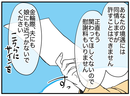 90_004