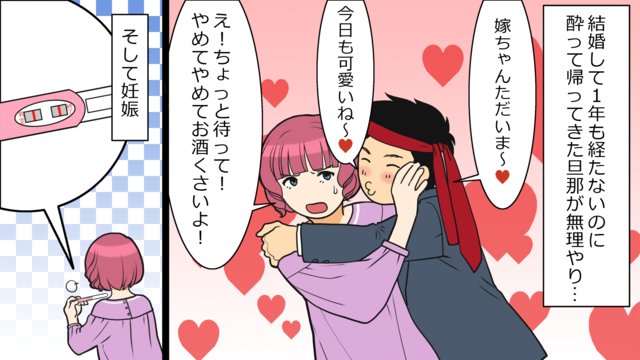 旦那 子供 まだいらないから堕ろせよ 約束を守らない自己中旦那のせいで流産になり 離婚を突きつけたらウザ姑まで参戦 その末路が ライコミちゃん Powered By ライブドアブログ 旦那 子供 まだいらないから堕ろせよ 約束を守らない自己中旦那のせいで流産になり 離婚を突きつけたらウザ姑まで参戦 その末路が ライコミちゃん Powered By ライブドアブログ
