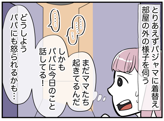 58_003