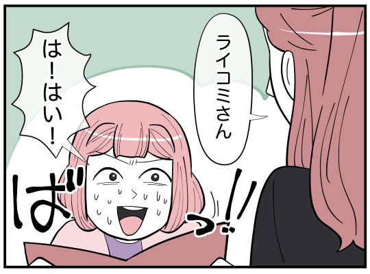 ハルトメ11-5
