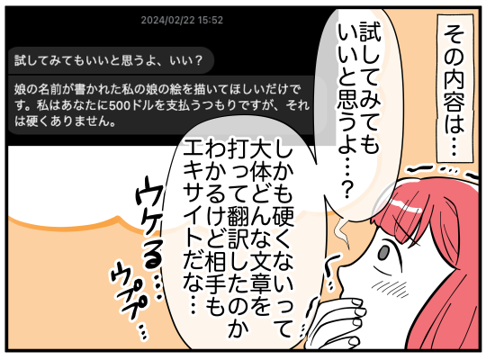 4_005