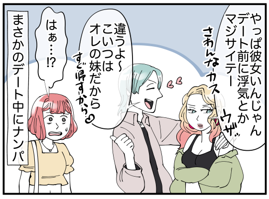 8_005
