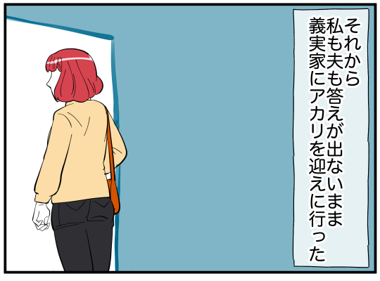 93_008