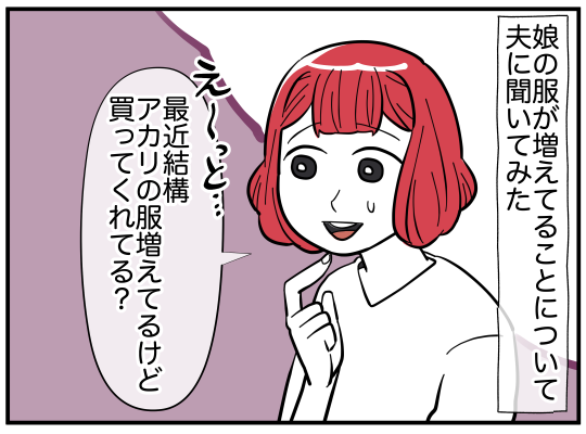 6_002