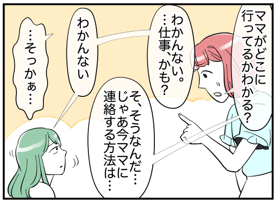 8_006