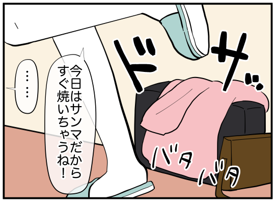 5_003