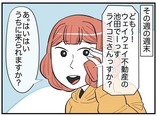 1219_006