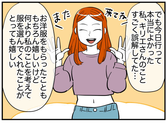 23_003
