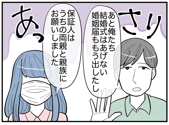 ハルトメ15-3