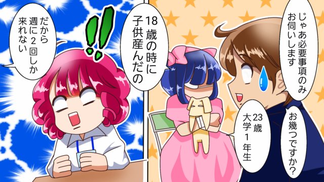 08
