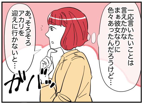 90_007
