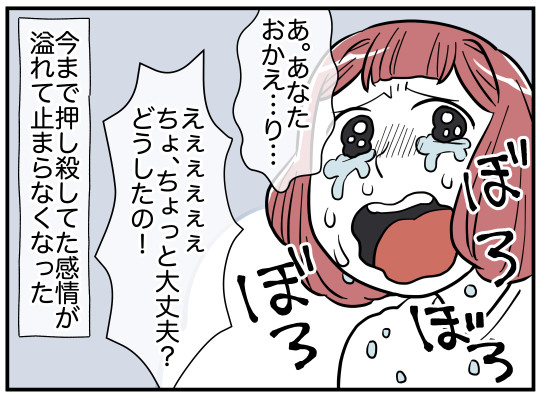 39-4