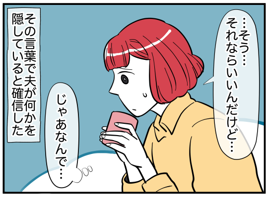 13_007