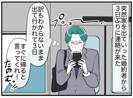75_002