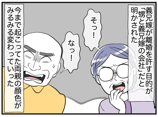 48_002