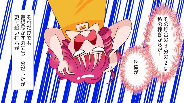 09