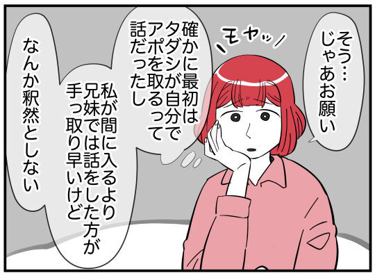 33_006