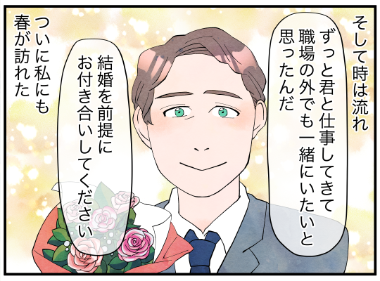 4コマクリップ_001