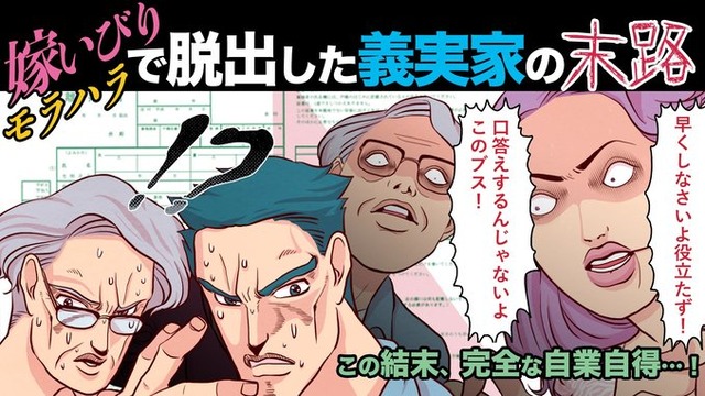 152話