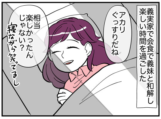 23_002