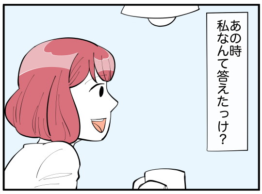 4コマクリップ_008