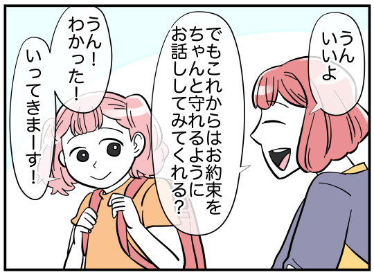 25_006