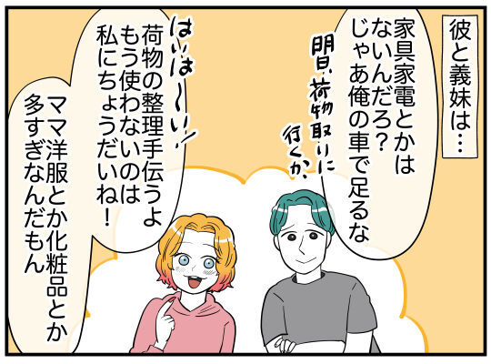 50_004