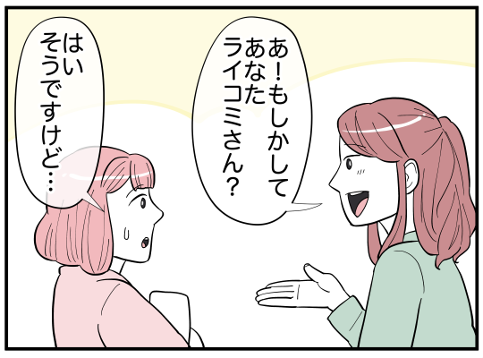 ハルトメ9-4