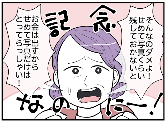 ハルトメ15-5