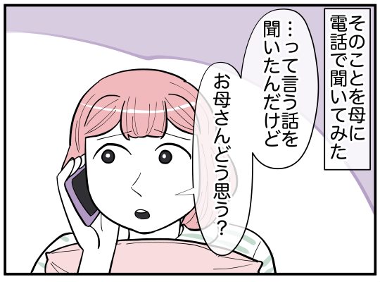 ハルトメ4-3