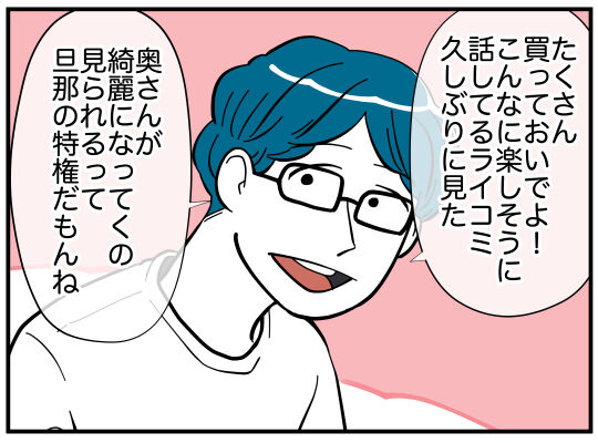 23_006