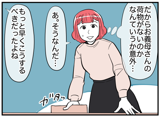 85_005