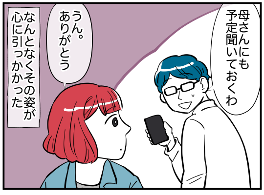 12_008