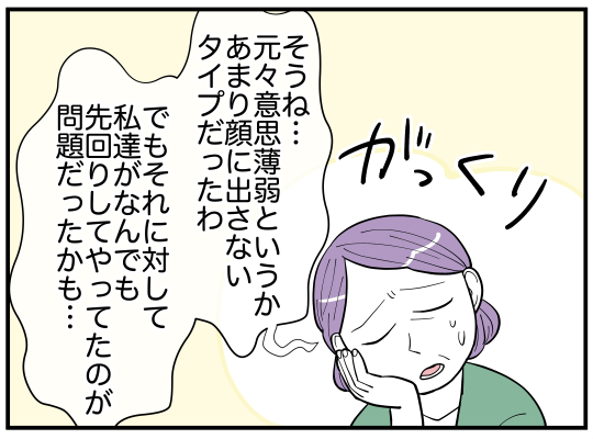 ハルトメ22-4