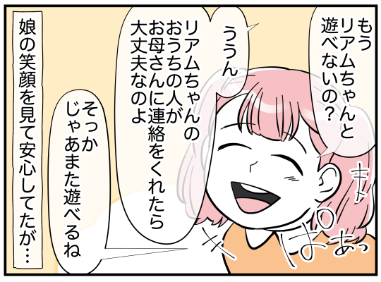 16_005