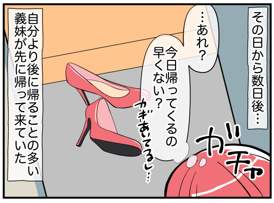 21_005