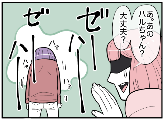 ハルトメ7-7