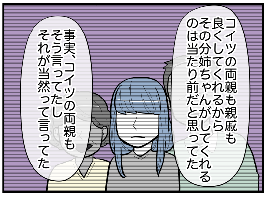 ハルトメ27-4