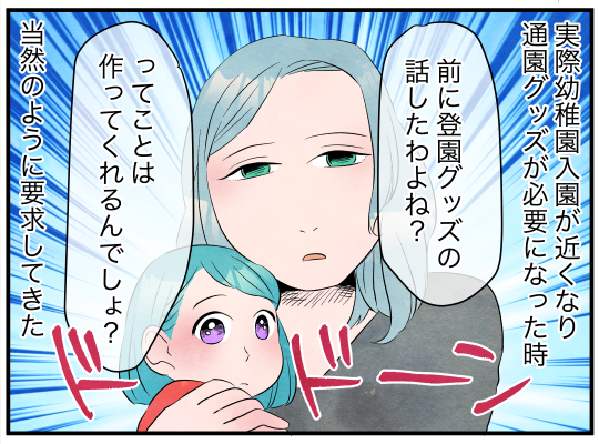 【PSD】保存用_006