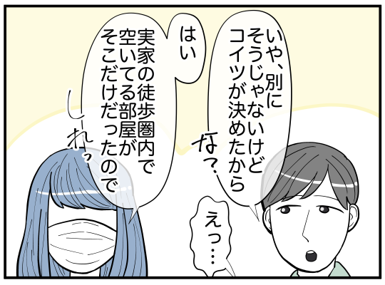 ハルトメ14-5