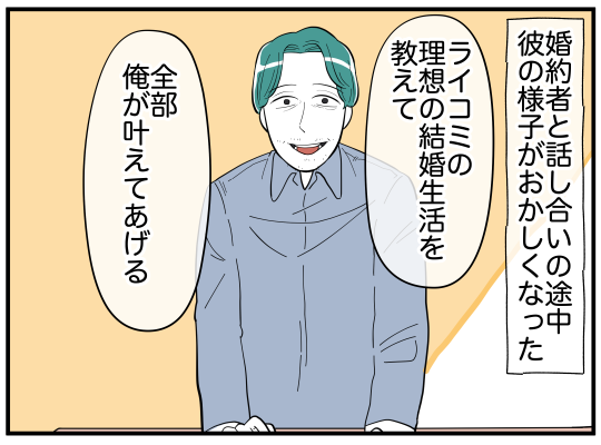 88_002