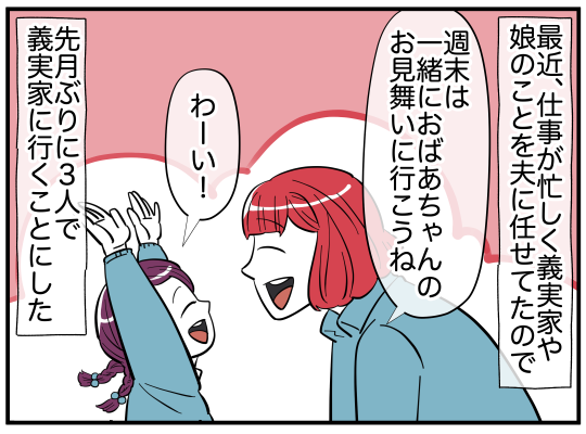 娘と可愛いお姉さん#7 : ライコミちゃん Powered by ライブドアブログ