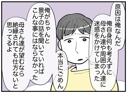 ハルトメ30-3