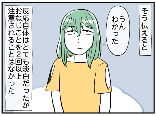 27_006