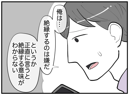 ハルトメ27-3