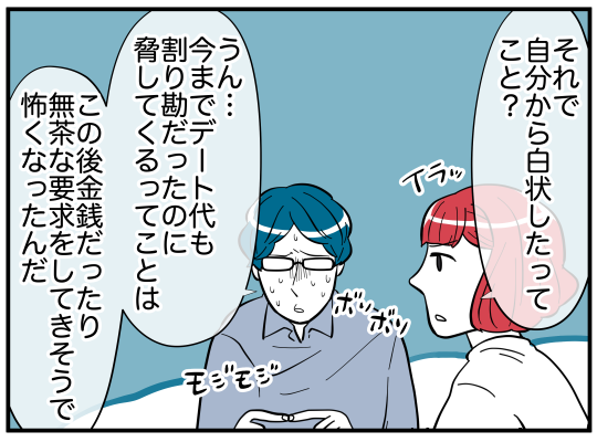 73_005