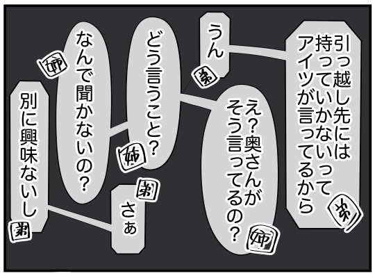 ハルトメ18−7