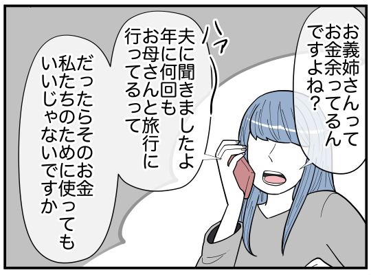 ハルトメ20−5