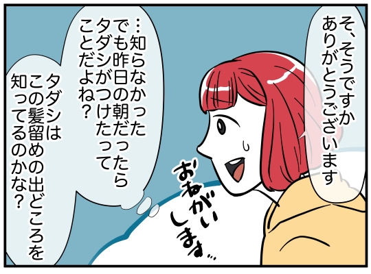 4_003