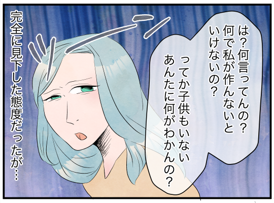 【PSD】保存用_005